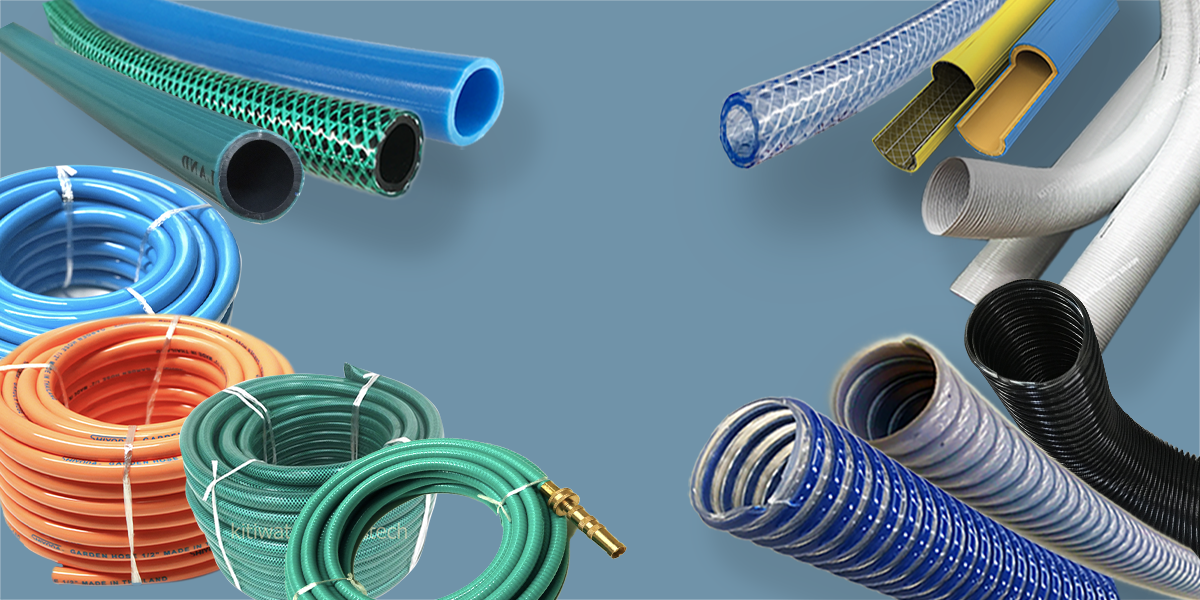 ท่อ สายยาง